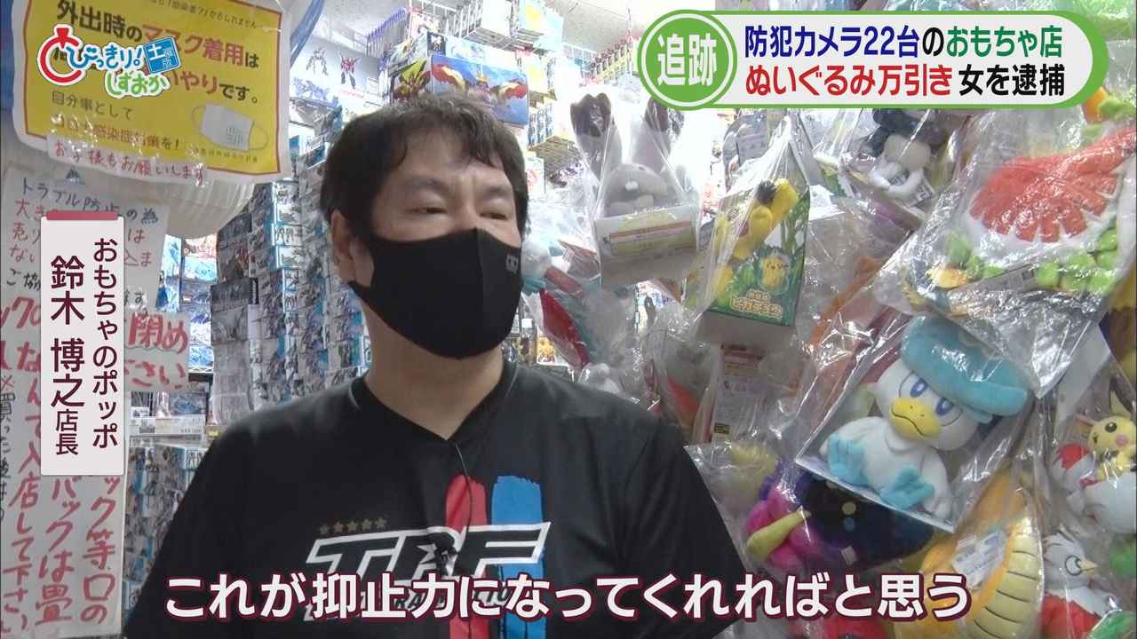 画像2: 6日後に39歳の女を逮捕