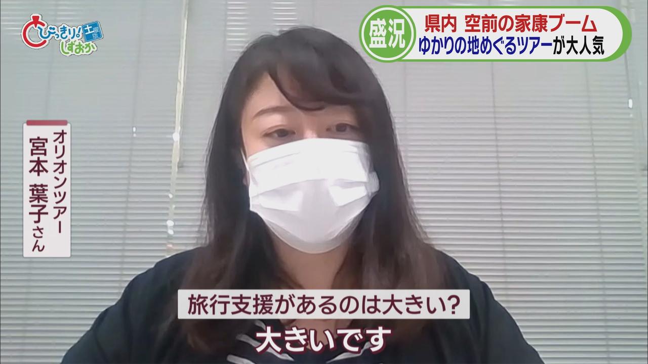画像4: １日３０台のバスツアー
