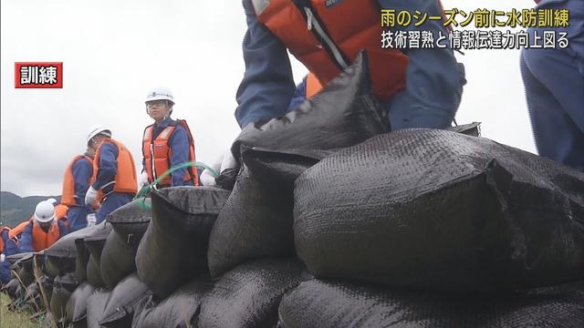 画像: 梅雨入りを前に大雨を想定した水防訓練 300人以上が参加「土のう作り」から手順を確認 富士市 youtu.be