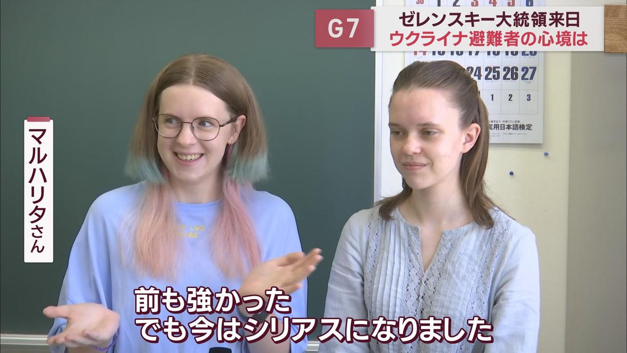 画像1: ウクライナのゼレンスキー大統領が来日　静岡県に避難する女性2人が今祖国ウクライナに対して願うこと