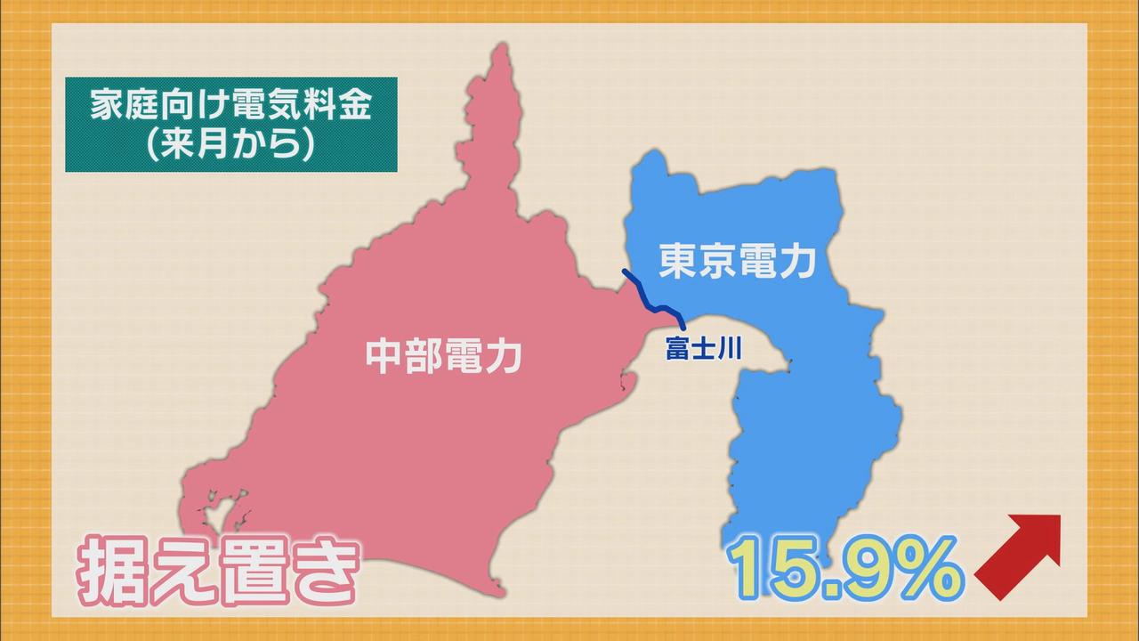 画像1: 電気代値上げへ…店舗は照明消して対策 実は9月まではむしろ『値下げ』?