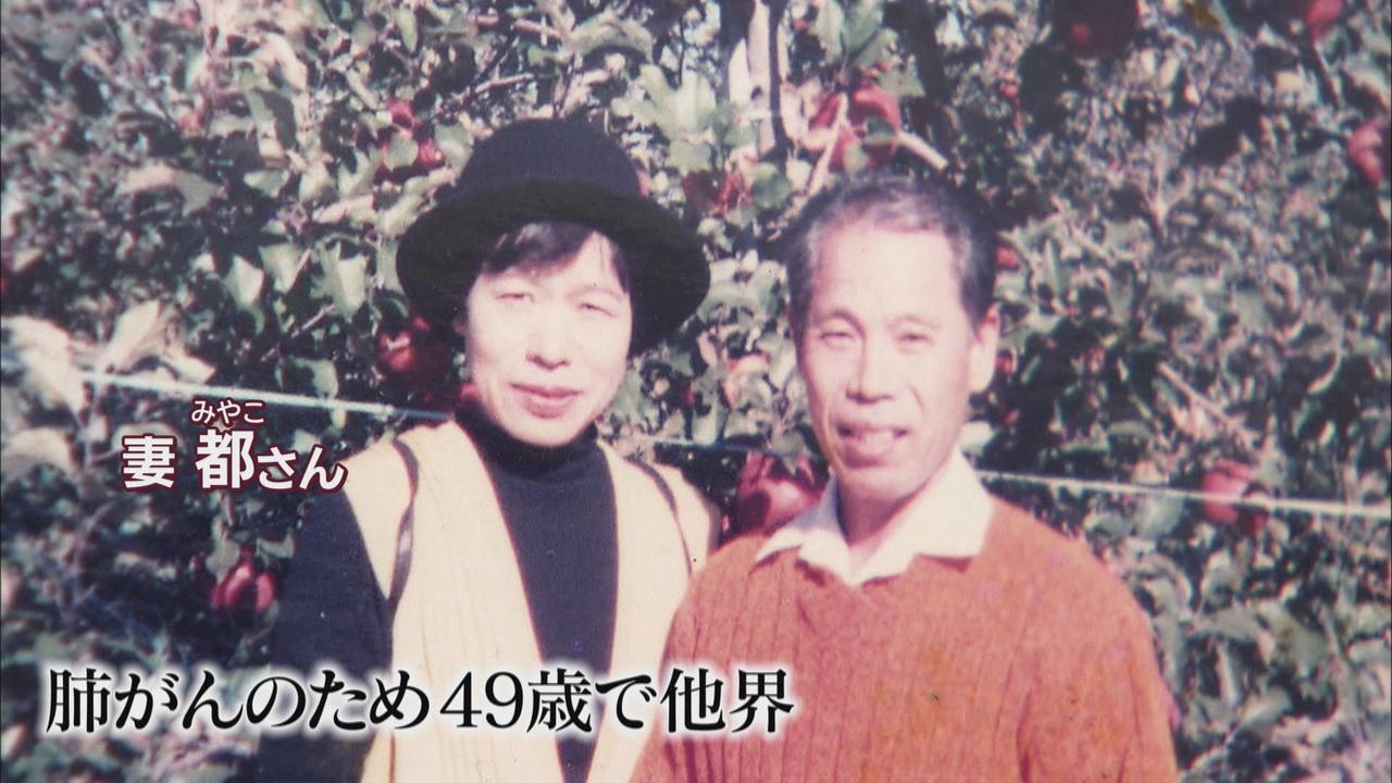 画像1: 28年間連れ添った妻が肺がんに