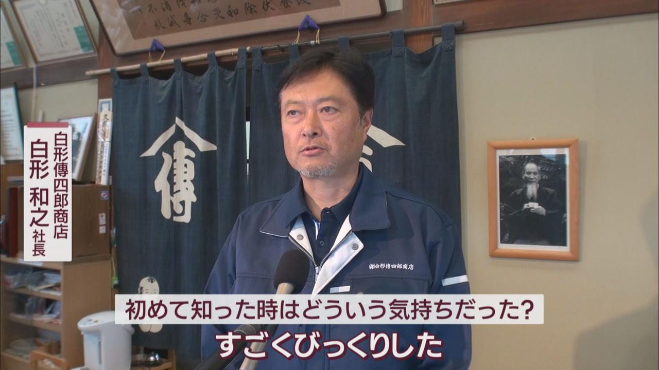 画像2: G7で採用された「有機栽培茶」