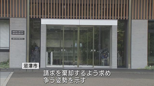 画像: ごみ処理施設の建設は違法だとして住民が事業費1億300万円の差し止めを求める裁判で市側は争う姿勢 静岡・沼津市 youtu.be