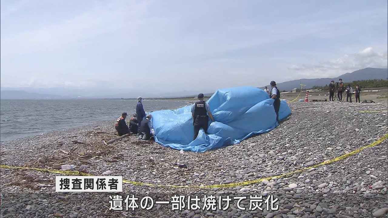 画像: 【続報】赤ちゃんの遺体は所々焼け一部は炭化…通報時間に合わせ現場付近で聞き込み捜査 静岡・沼津市の乳児遺体遺棄事件 youtu.be