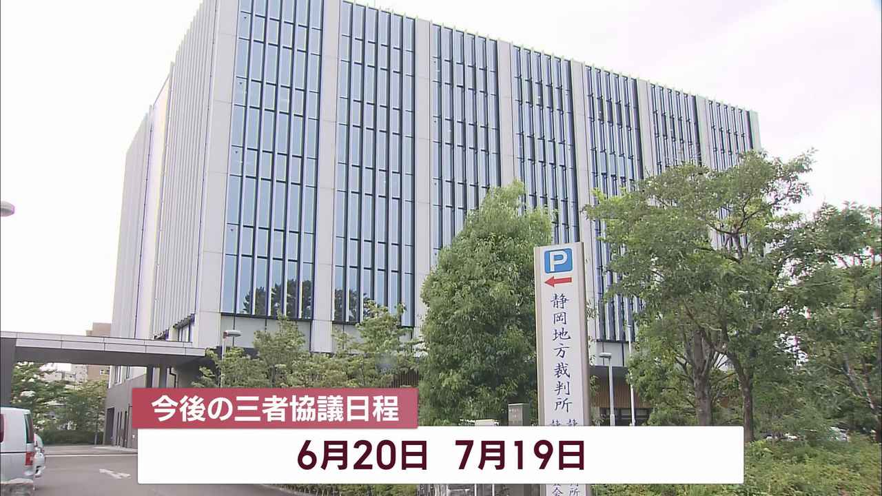 画像3: 【袴田事件】第2回三者協議 裁判所は袴田氏が公判に出廷しないことについて同意 検察側の方針は明らかにされず