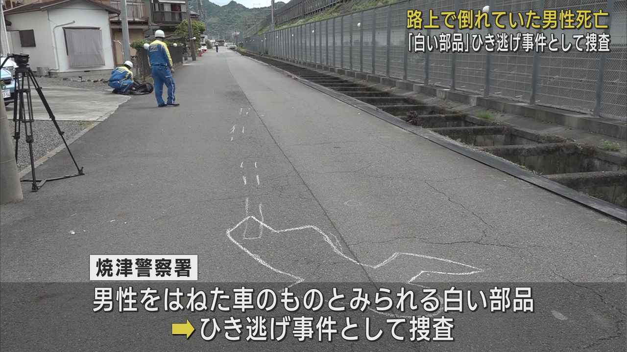 画像: 静岡県焼津市の現場