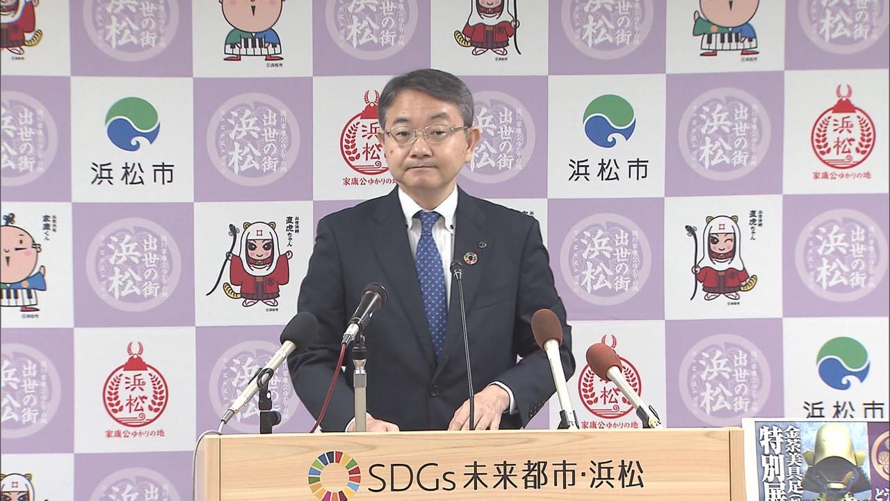 画像: 浜松市 中野祐介市長