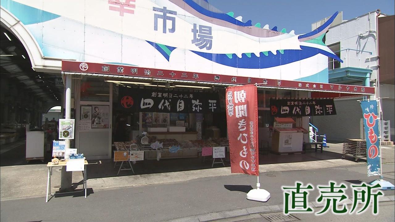 画像1: 沼津市「マルヤ水産 沼津港直営店」