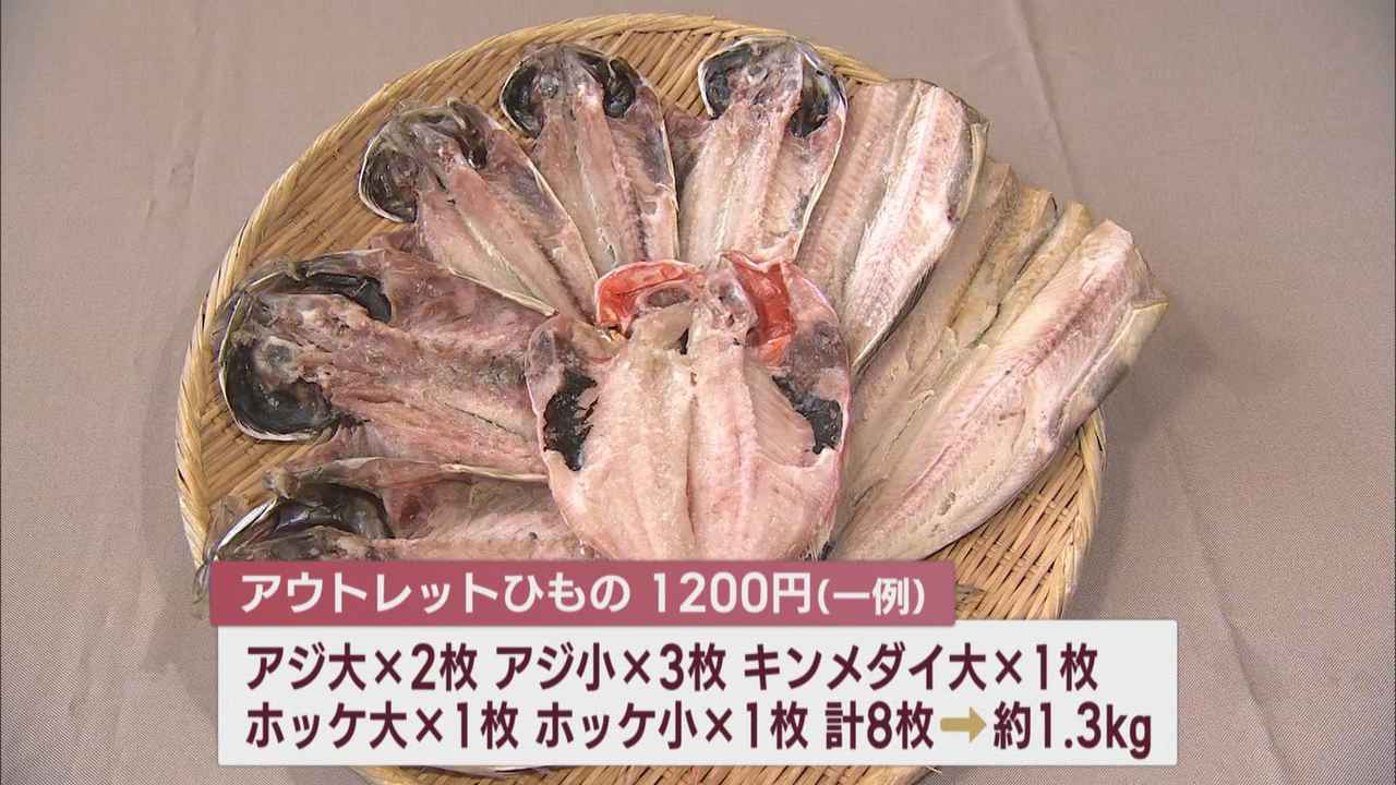 画像3: アジに異変?