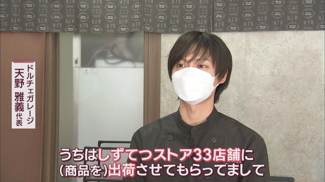 画像1: 「見た目」は悪くても味は変わらない