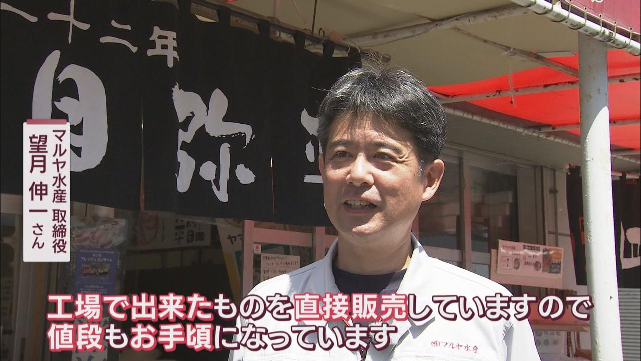 画像2: 沼津市「マルヤ水産 沼津港直営店」