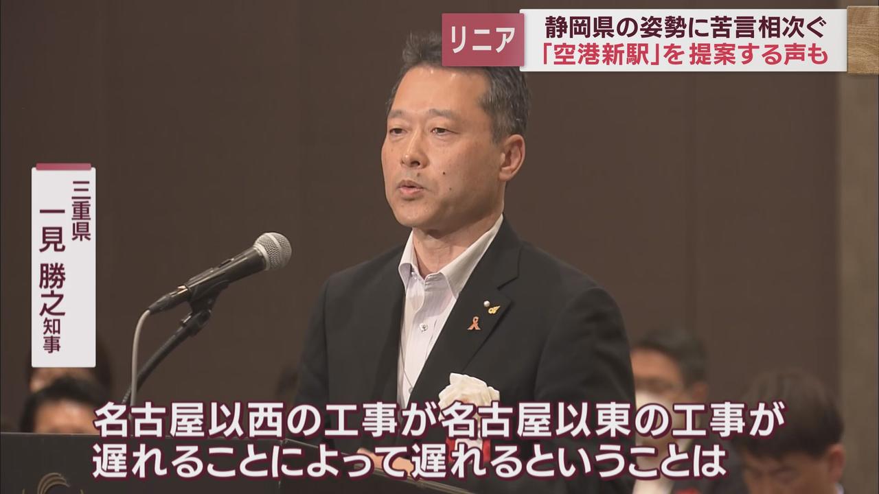 画像5: 各県知事から相次ぎ“苦言”