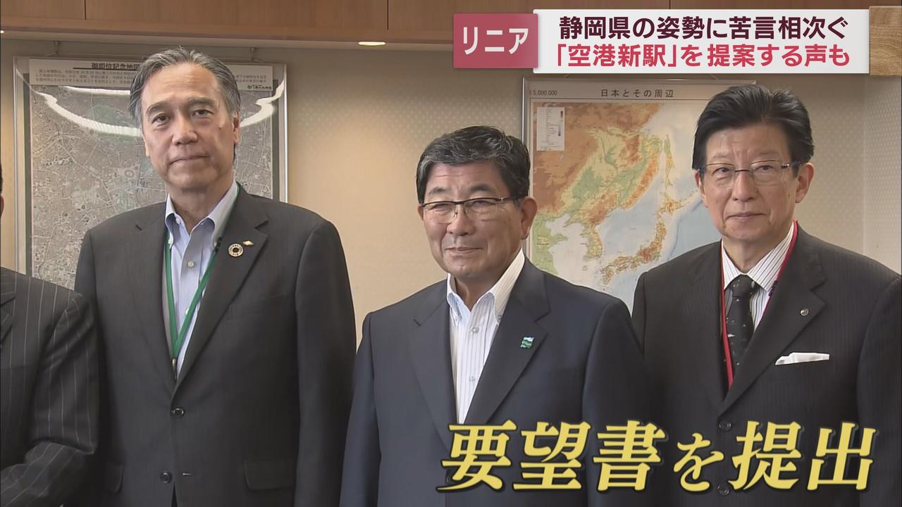 画像: 国交省…早期の全線整備に協力求める要望書