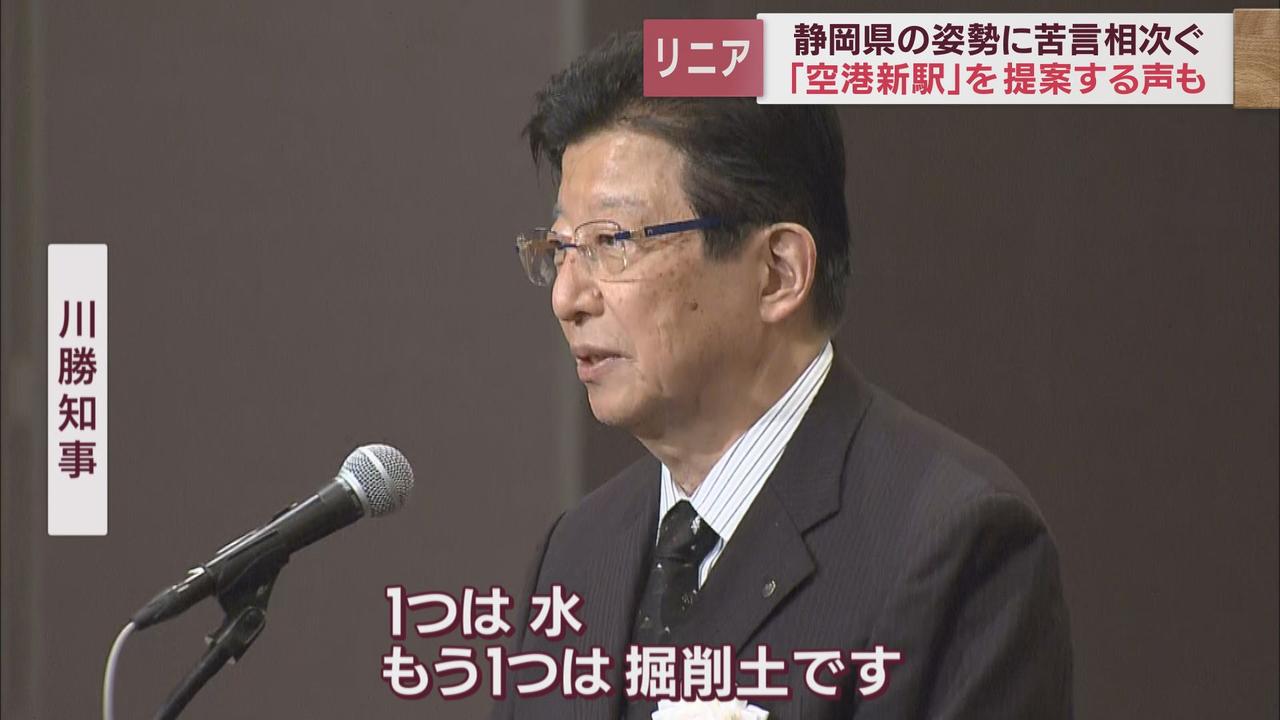 画像: リニアの建設促進目指す「期成同盟会」総会