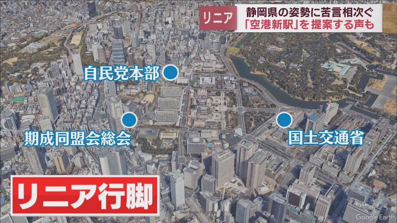 画像: 【リニア】静岡・川勝知事が都内で会合行脚…沿線知事や自民党幹部から厳しい声