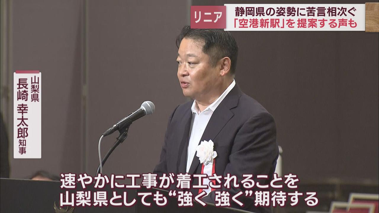 画像2: 各県知事から相次ぎ“苦言”