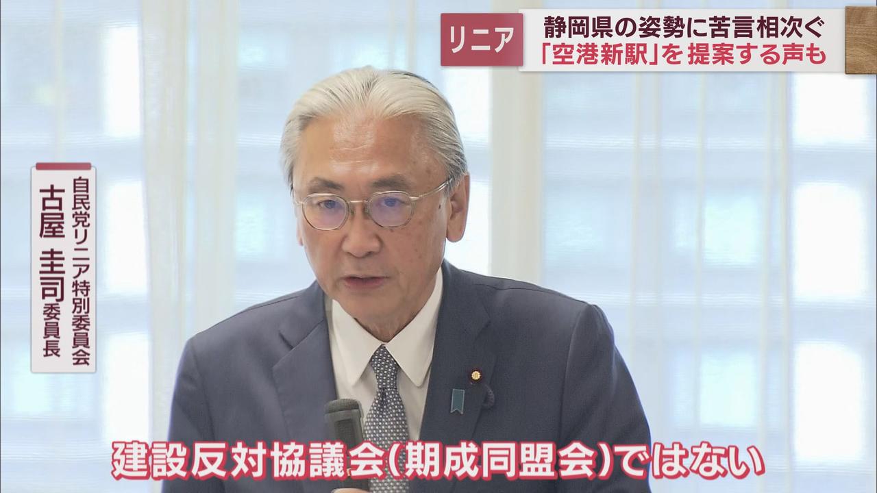 画像: 自民党本部