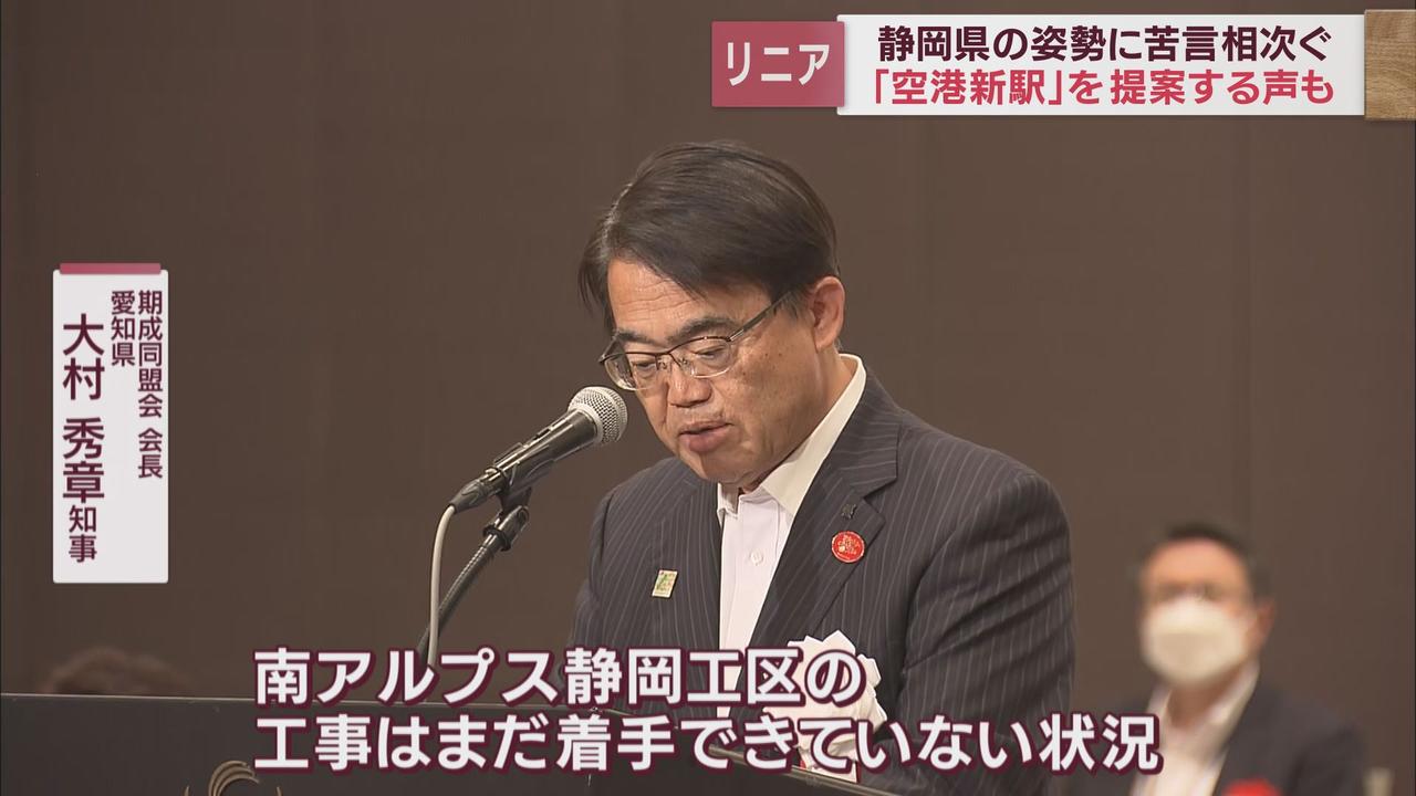画像1: 各県知事から相次ぎ“苦言”