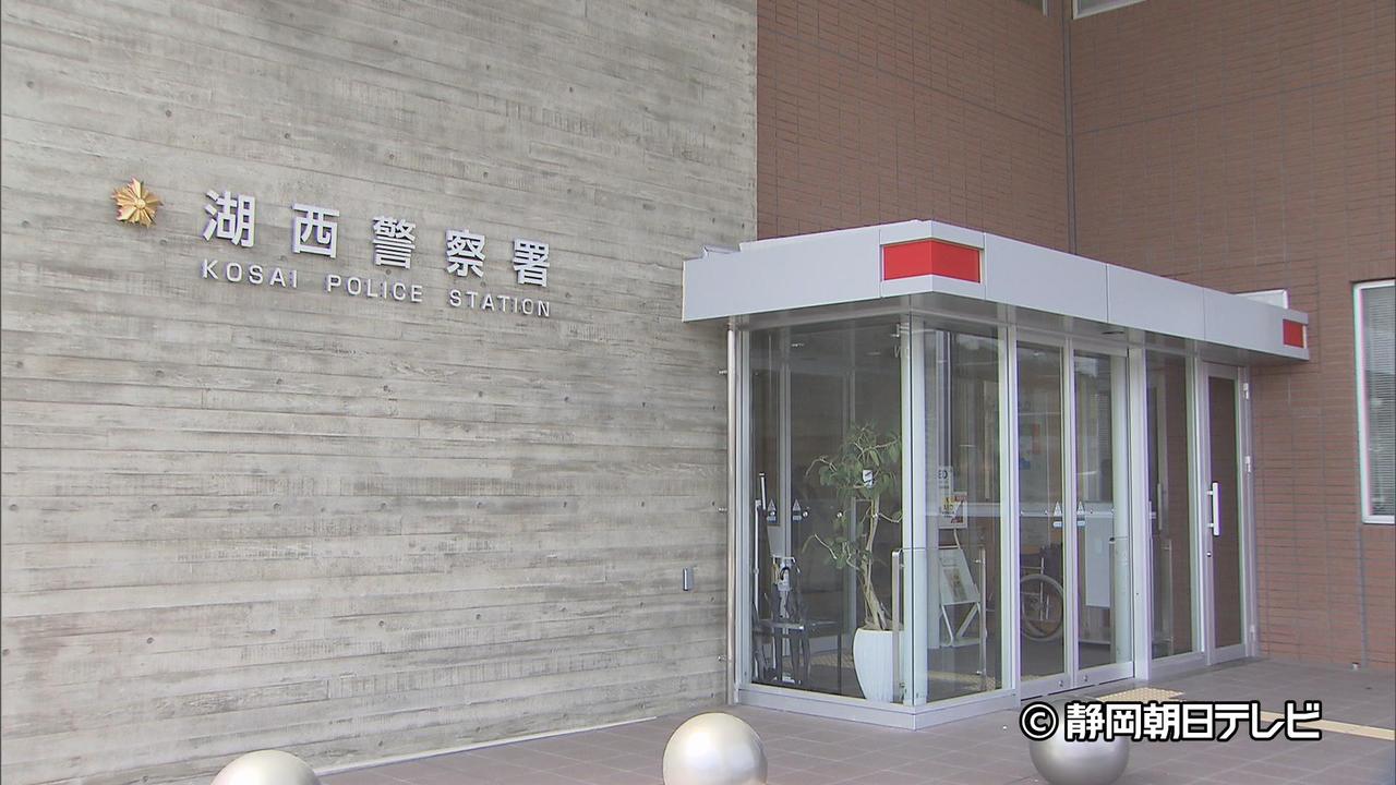 画像: 【美人局】「俺の女に手を出した」…22歳男性から100万円脅し取ったか　横浜市と愛知・田原市の男女を恐喝容疑で逮捕　静岡・湖西警察署