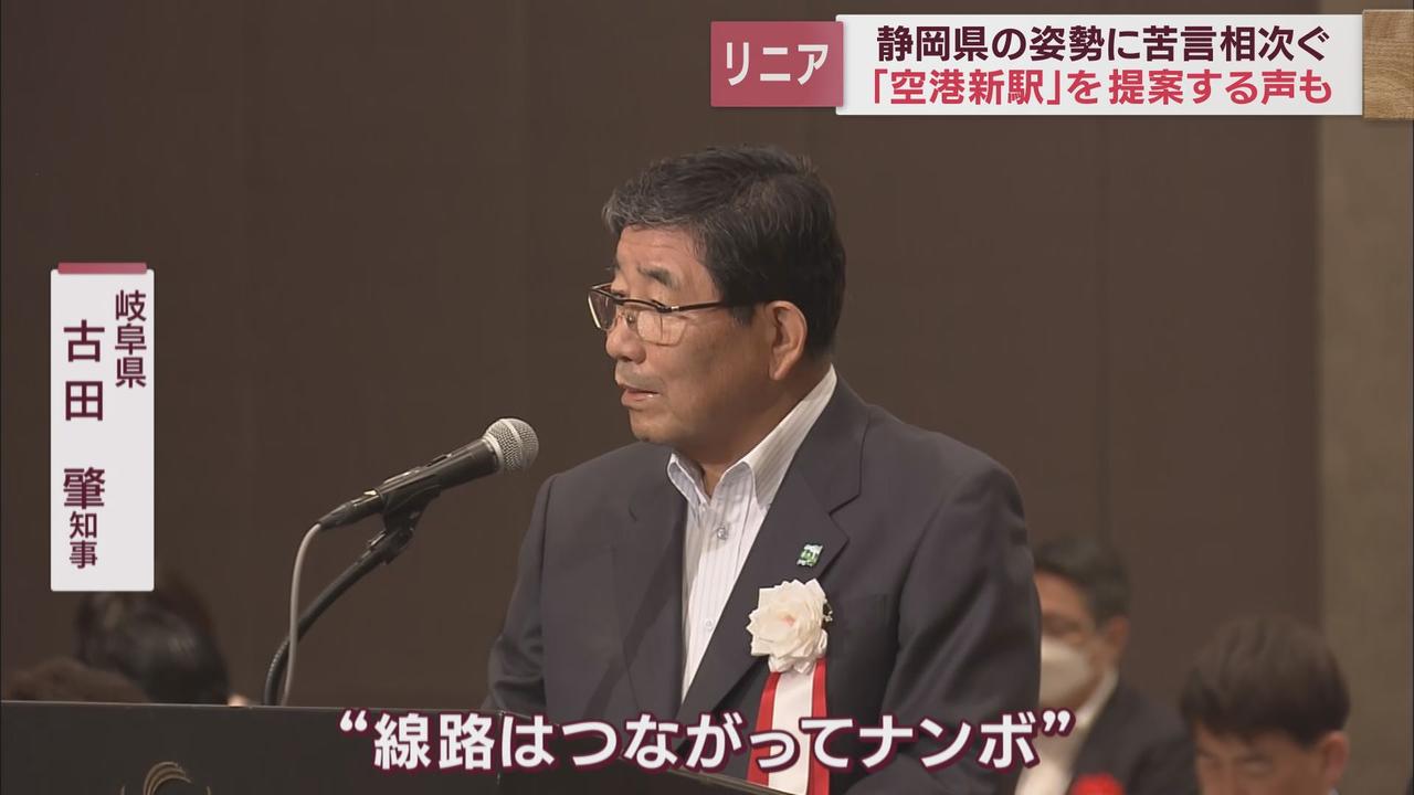 画像4: 各県知事から相次ぎ“苦言”