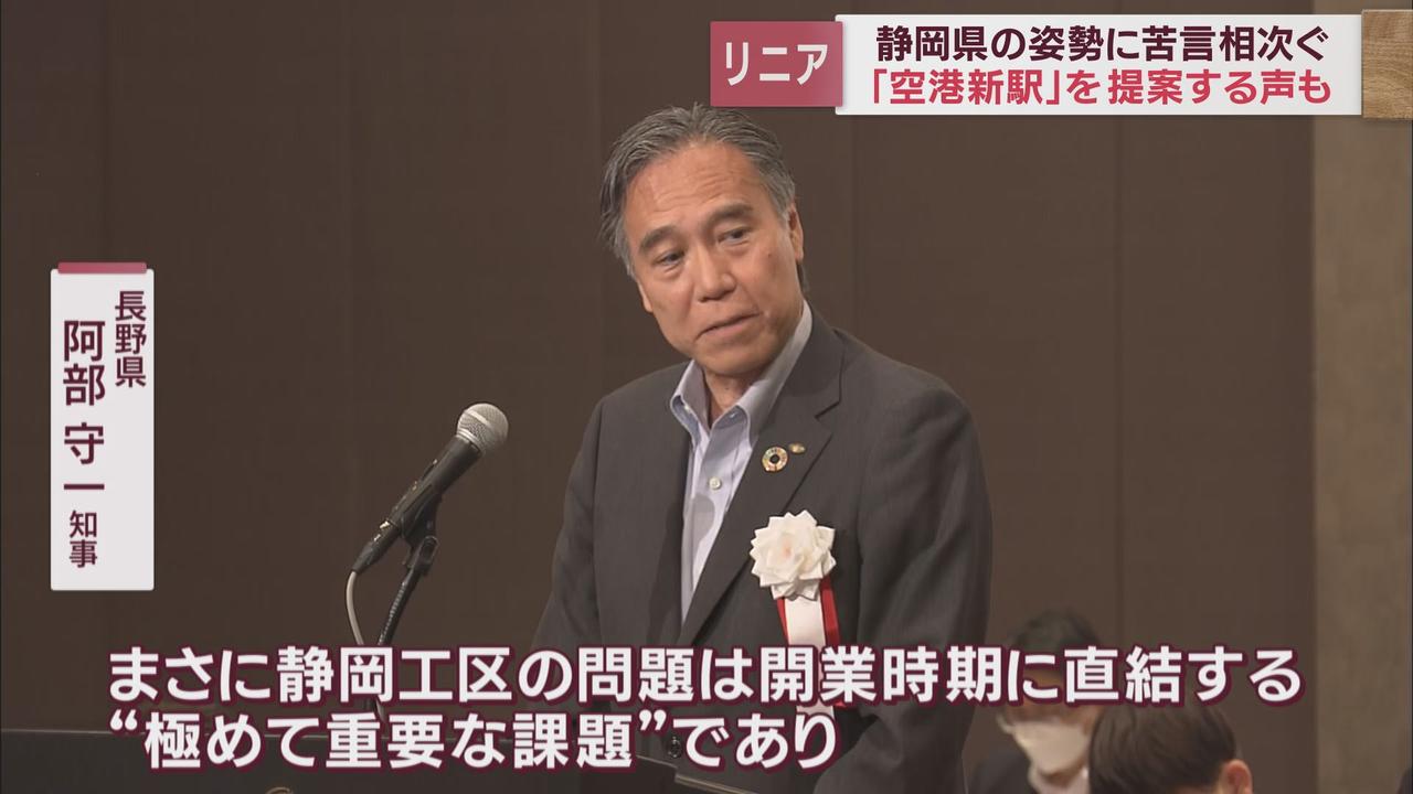 画像3: 各県知事から相次ぎ“苦言”