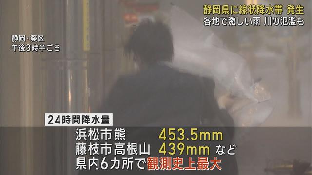 画像: 濁流が住宅に…磐田市では敷地川の堤防が決壊して氾濫 24時間降水量は6カ所で観測史上最大 静岡 youtu.be