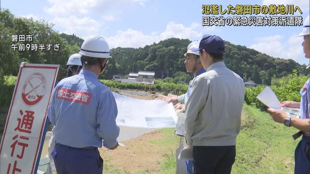 画像: 堤防決壊の原因は 現在できる対応は…国交省職員らが現場の状況を確認 静岡・磐田市の敷地川 youtu.be