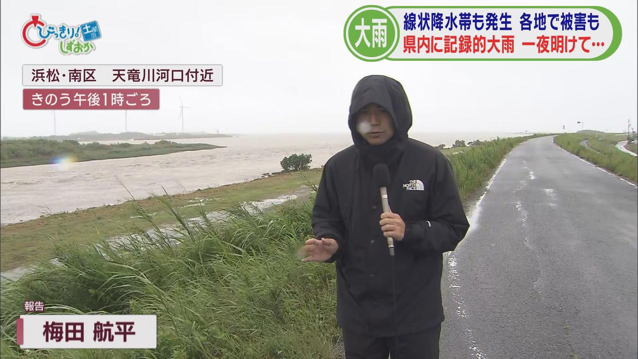 画像: 浜松・南区 天竜川河口付近