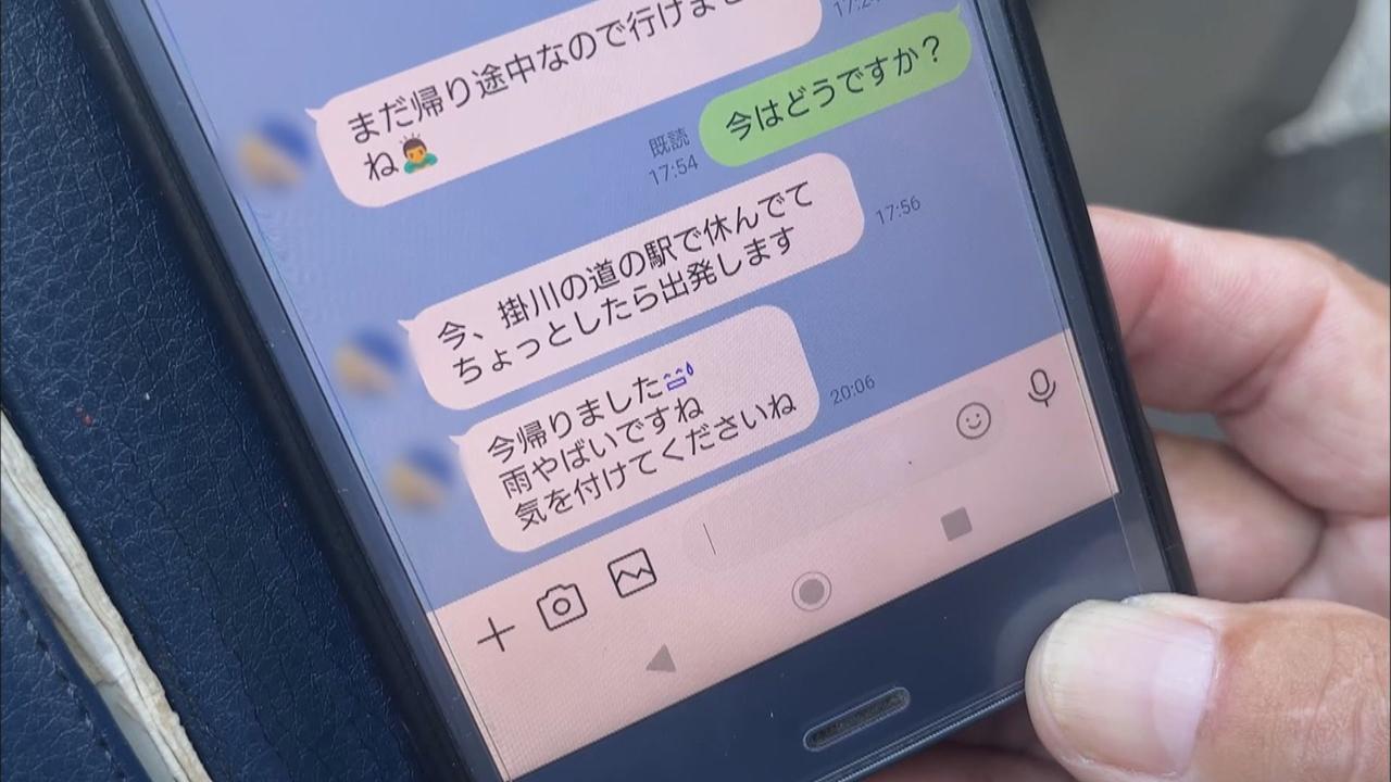 画像2: 【豪雨】同僚「夜8時までLINEがきてた」 土砂崩れに住宅巻き込まれ35歳男性が死亡 浜松市
