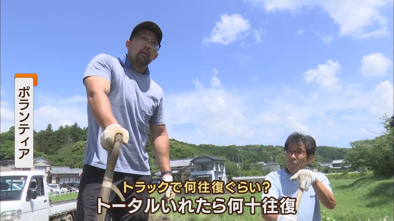 画像: ボランティア「暑い」 汗だくで作業