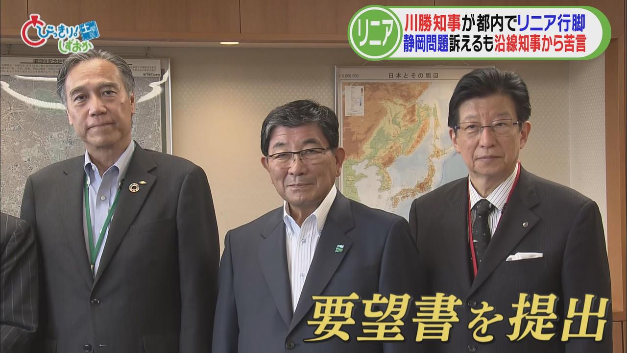 画像: 国に「早期の全線整備に向け」要望