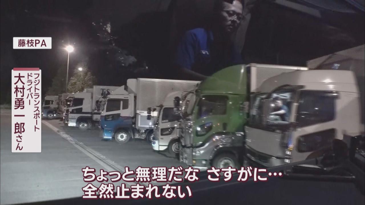 画像: 駐車できない…