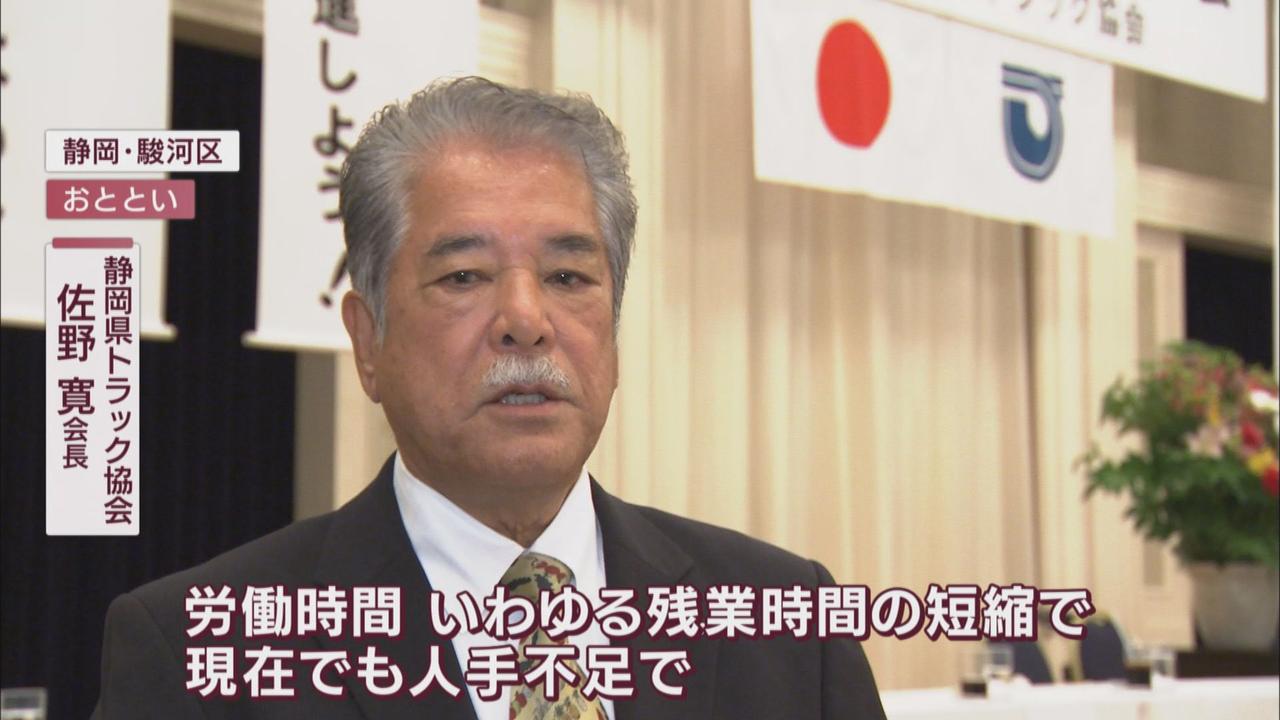 画像: ドライバー「時間外労働の制限」は人手不足に拍車をかける恐れも