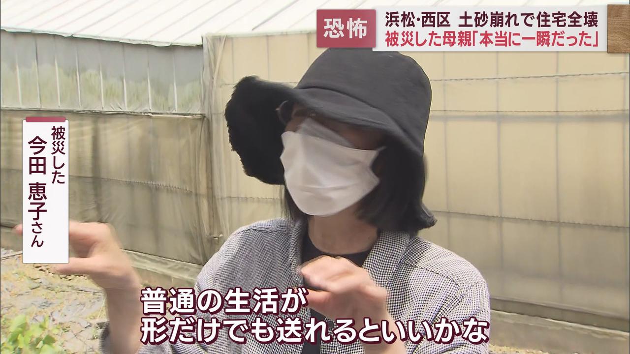 画像2: 命があっただけよかったけど