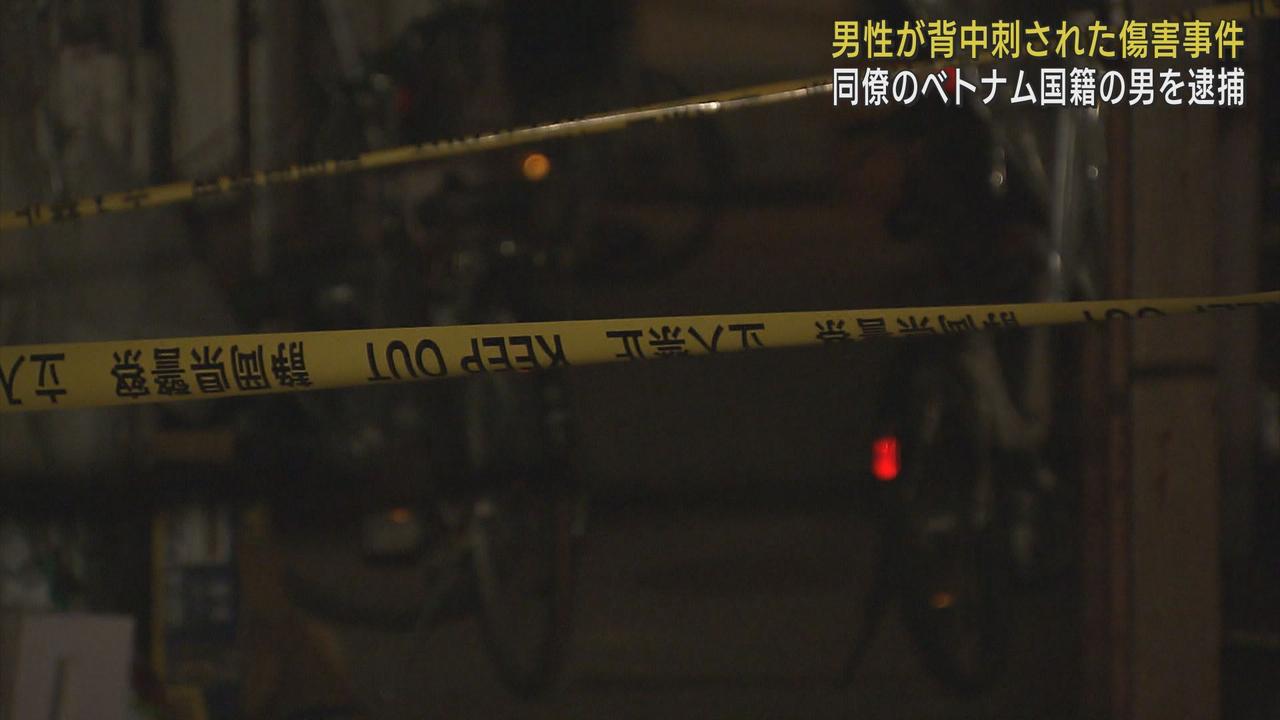 画像: 同僚の20歳ベトナム人作業員を刃物で刺したか  25歳ベトナム人を傷害容疑で逮捕　静岡・伊豆の国市