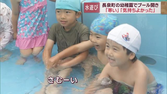 画像: ひと足早く幼稚園ではプール開き　園児は楽しく水遊び　静岡・長泉町 youtu.be