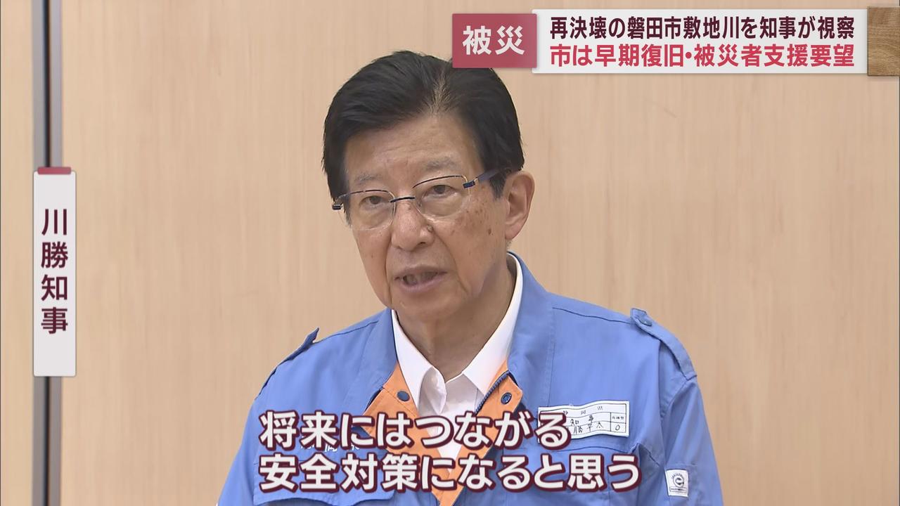 画像3: 視察の後意見交換会