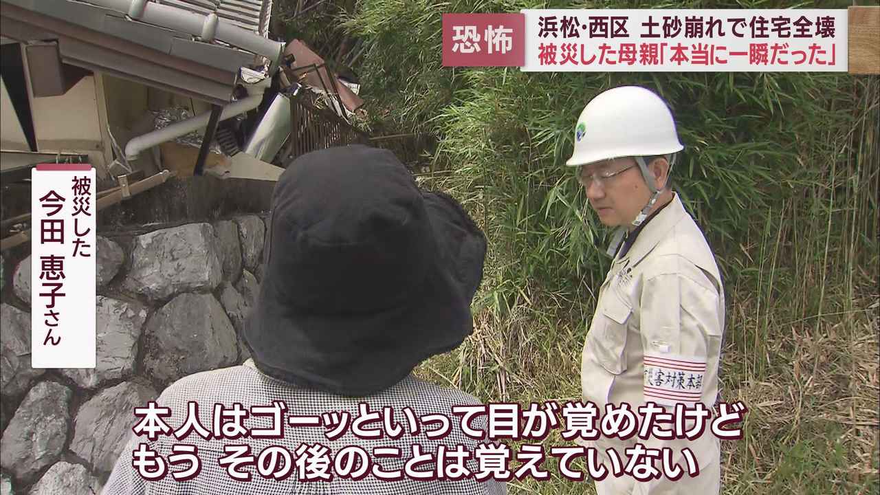 画像1: 命があっただけよかったけど