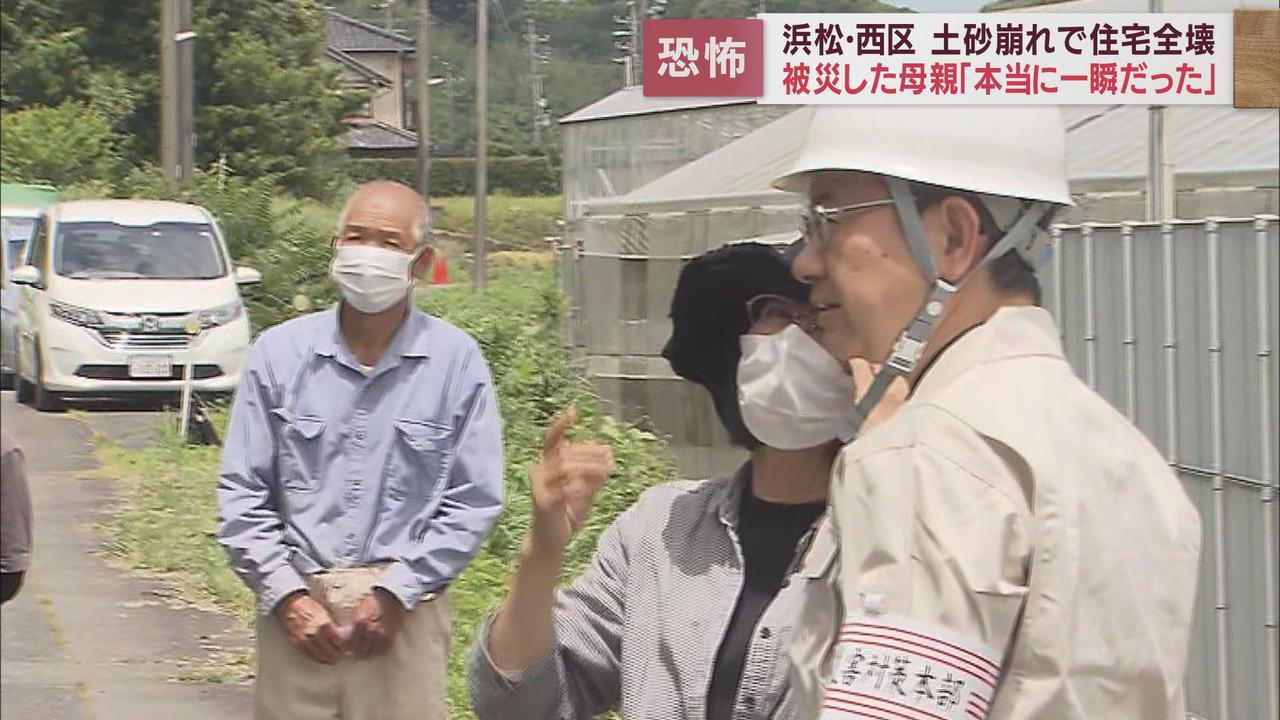 画像: 【豪雨】浜松市西区住宅全壊　けがをした息子の母は