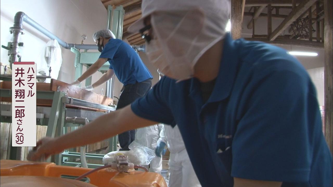 画像2: さて、お味は…