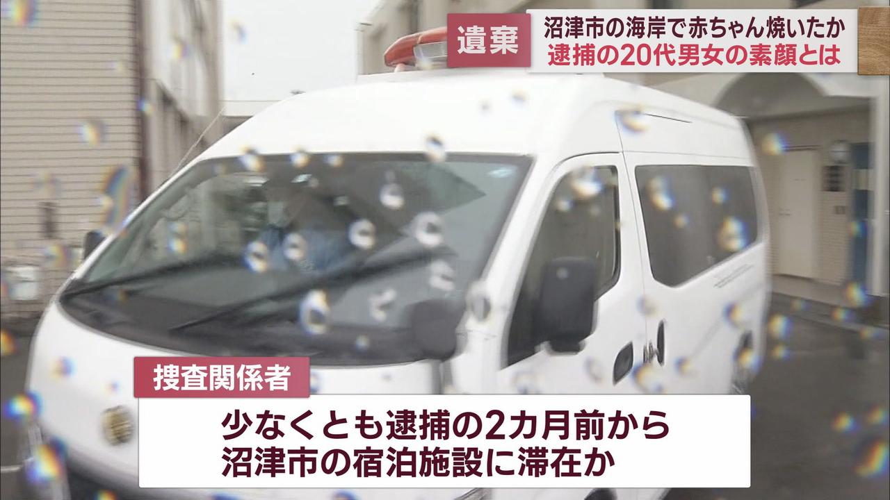 画像4: 2人を知る女性は