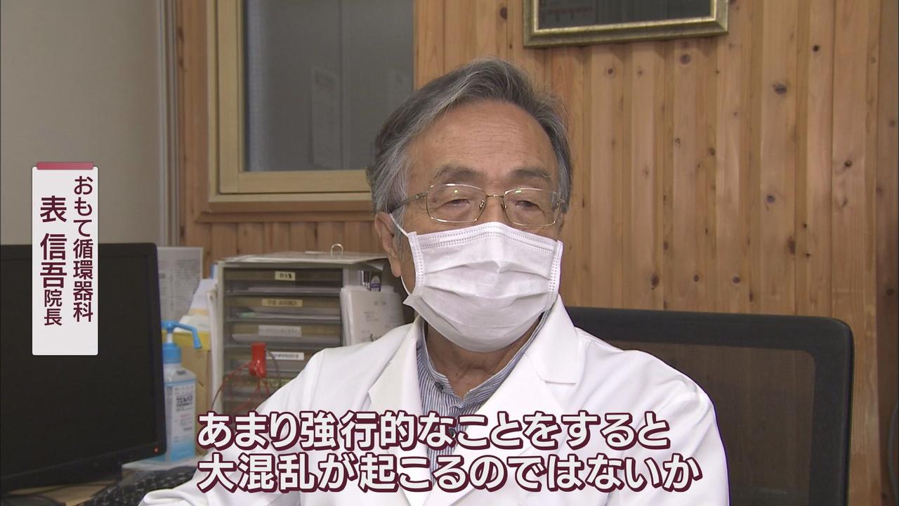 画像: 高齢者には「高いリスク」になる危険も