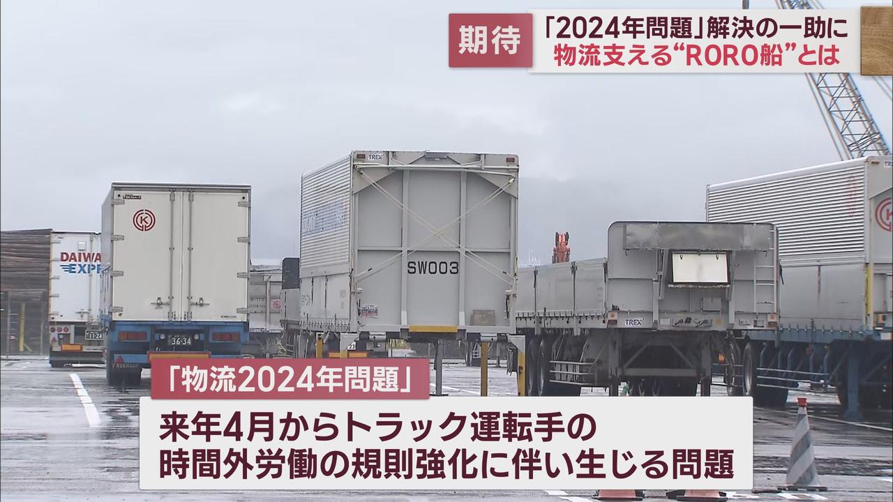 画像2: ドライバー不足が懸念される「2024年問題」