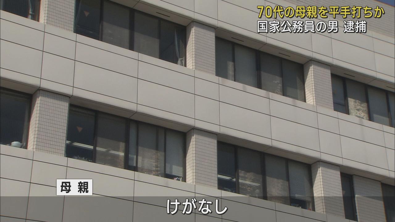 画像: 70代母親の頭などを複数回平手打ちか 52歳の国家公務員の男を逮捕 静岡・富士市