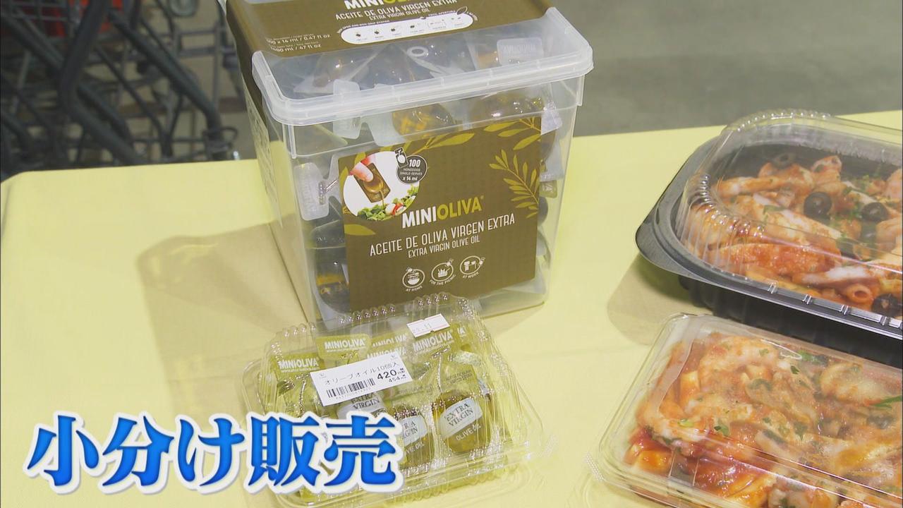 画像1: 人気支える「小分け販売」