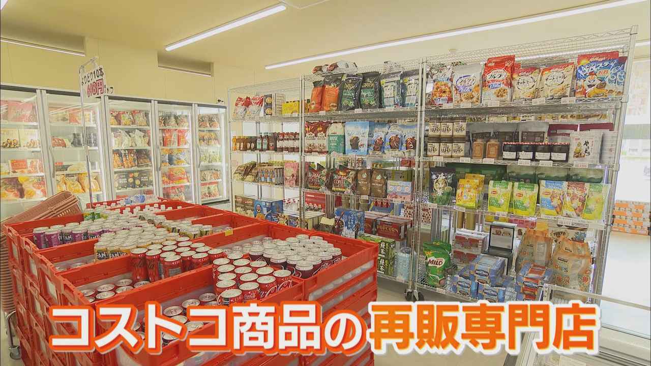 画像2: 沼津市「イ―コスト」