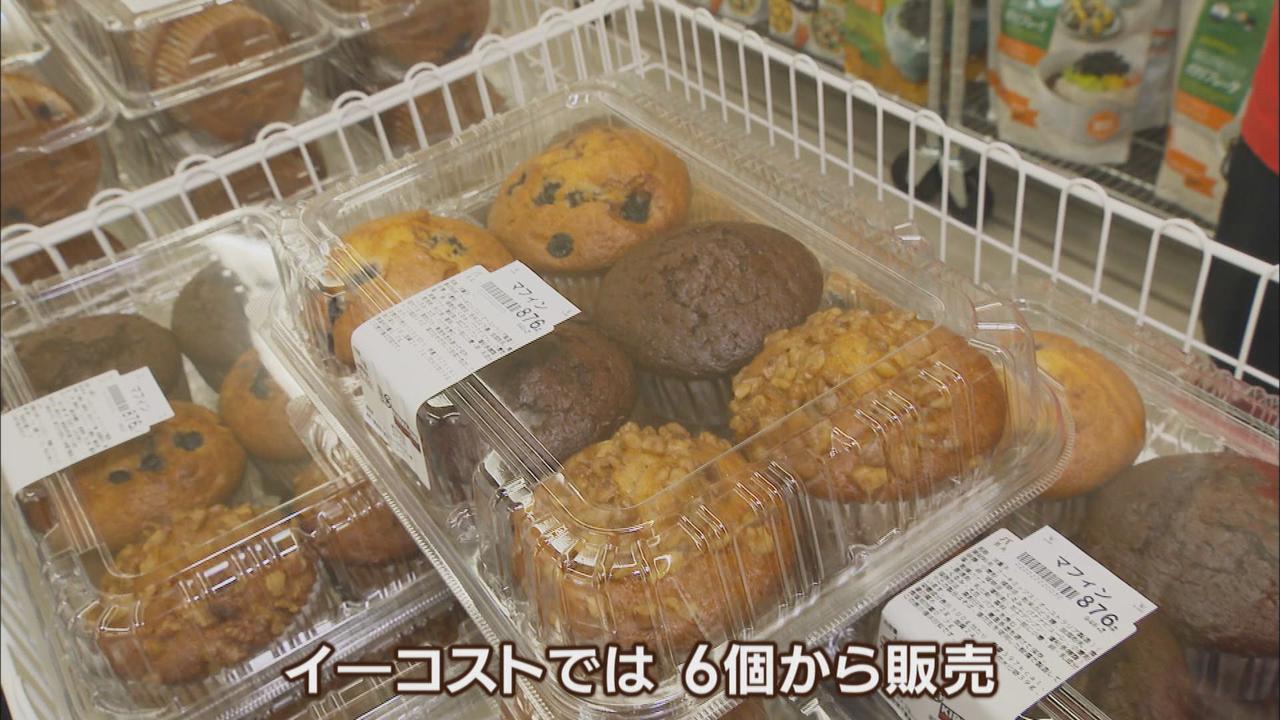 画像3: 人気支える「小分け販売」