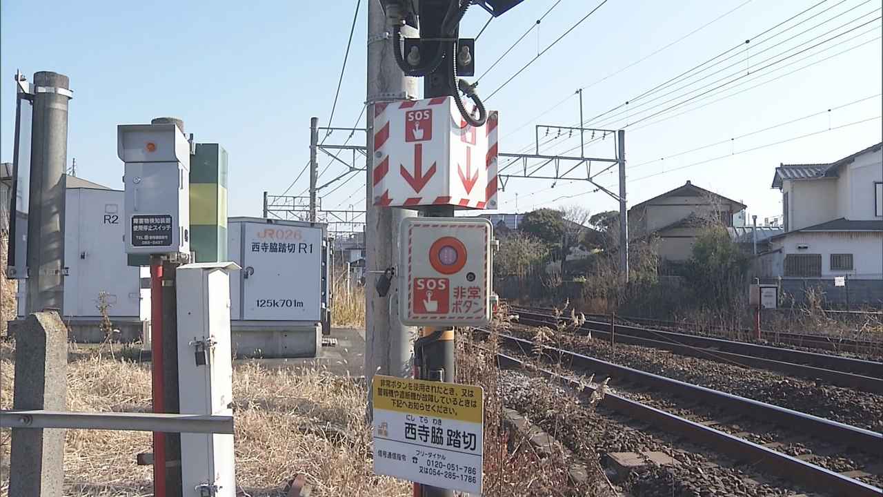 画像: 非常停止ボタン 静岡・沼津市