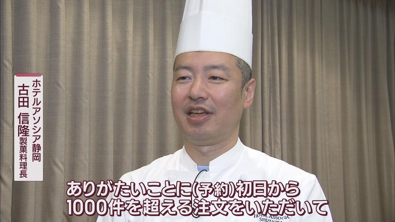 画像2: びよりんグッズも